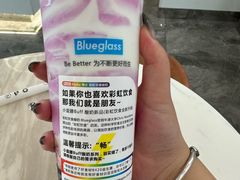 -Blueglass酸奶(上生新所店)