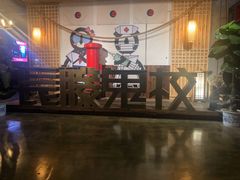 -长藤鬼校(龙翔店)