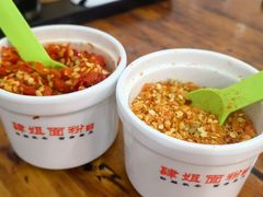 -肆姐面粉馆(坡子街店)