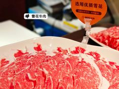 -巴奴毛肚火锅(悠唐购物中心店)