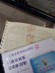 点击看大图 -中国福利会国际和平妇幼保健院(徐汇院区)