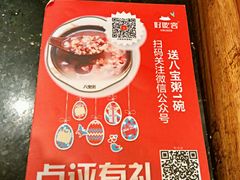 -自贡好吃客(科华店)