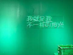 -深圳失恋博物馆再见前任(汇商名苑店)