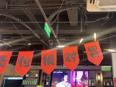 -聚点串吧·北京烧烤(公益西桥店)