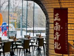 -大连君悦酒店·乐厨