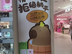 -凯德MALL(西直门店)
