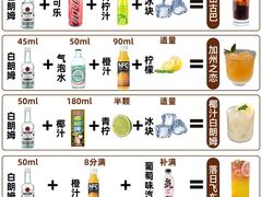 -JZ Club 爵士酒吧(上海店)