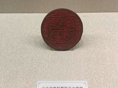 -九江市博物馆