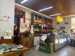 -食鸡公社辣子鸡·潍坊菜·烧烤