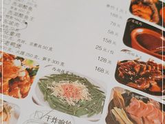 -知味观(湖滨总店)