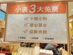 -新奥购物中心