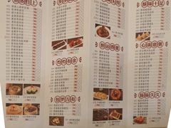 -顺德人家食府(黄金广场店)