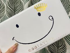 -关西国际机场直营免税店