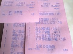 -顺德美的万豪酒店-万豪中餐厅