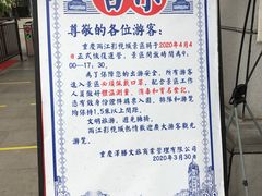 -两江国际影视城