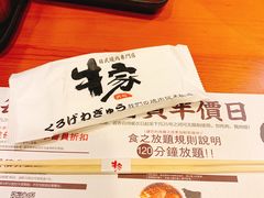 -牛家酒场(7mall店)