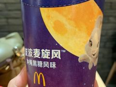 -麦当劳(燕顺路店)