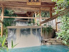 -华宁象鼻温泉旅游文化度假区