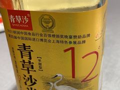 -唔哩赞·崇明私藏菜(建国西路店)