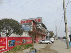 -九尺赵老四鲜鹅肠火锅