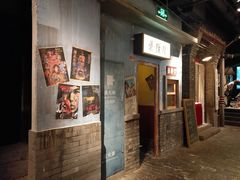 门面-和平菓局(王府井店)