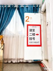 -安和美容·皮肤管理中心