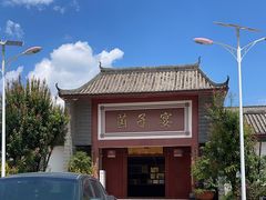 -九溪蒋记菌子宴