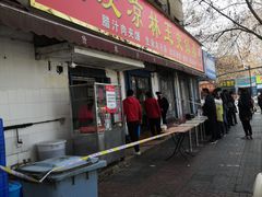 门面-秦镇史玉林凉皮(翡丽城店)