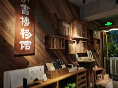 -时光花园(白鹭洲店)