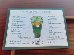 -中村藤吉(本店)