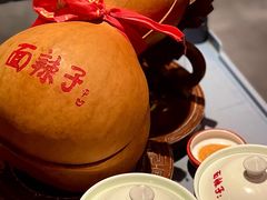 -面辣子·陕西家乡菜(长安店)
