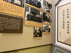 -程十发艺术馆