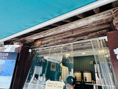 -猫的魔法密林(衣裳街店)
