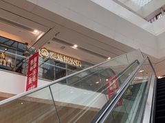 -海底捞火锅(凯德广场店)