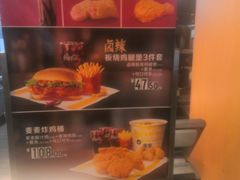-麦当劳(黎溪广乐高速服务区)