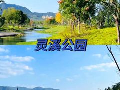 -老李家土菜馆·安吉地标美食