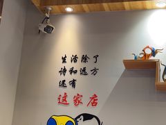 -鲜锦记潮汕牛肉火锅(月坛店)