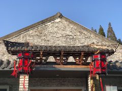 -云间粮仓