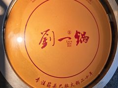 -刘一锅筋头巴脑(王府井店)