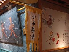 -京味斋·北京烤鸭(华威桥北工大店)