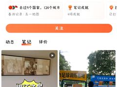 -涨巢·潮玩水疗局