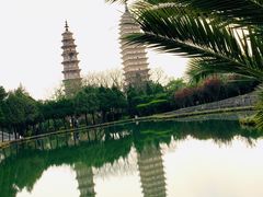 -三塔倒影公园