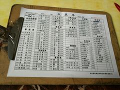 菜单-月圆火锅(宁海东路二店)