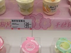 -甜星Star面包生日蛋糕(北坦店)