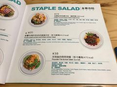 菜单-Dreamsalad梦想轻厨(健康轻食·减脂沙拉·意面·祖庙店)