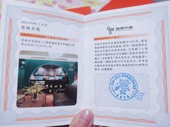 -思南书局(复兴中路店)