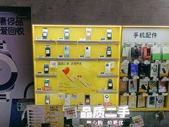 -爱回收(宝山万达店)