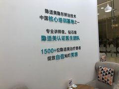 -固瑞齿科(国贸门诊店)