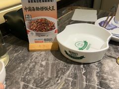 -前海沿·海鲜水饺青岛菜(乐客城店)