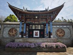 -云南民族村